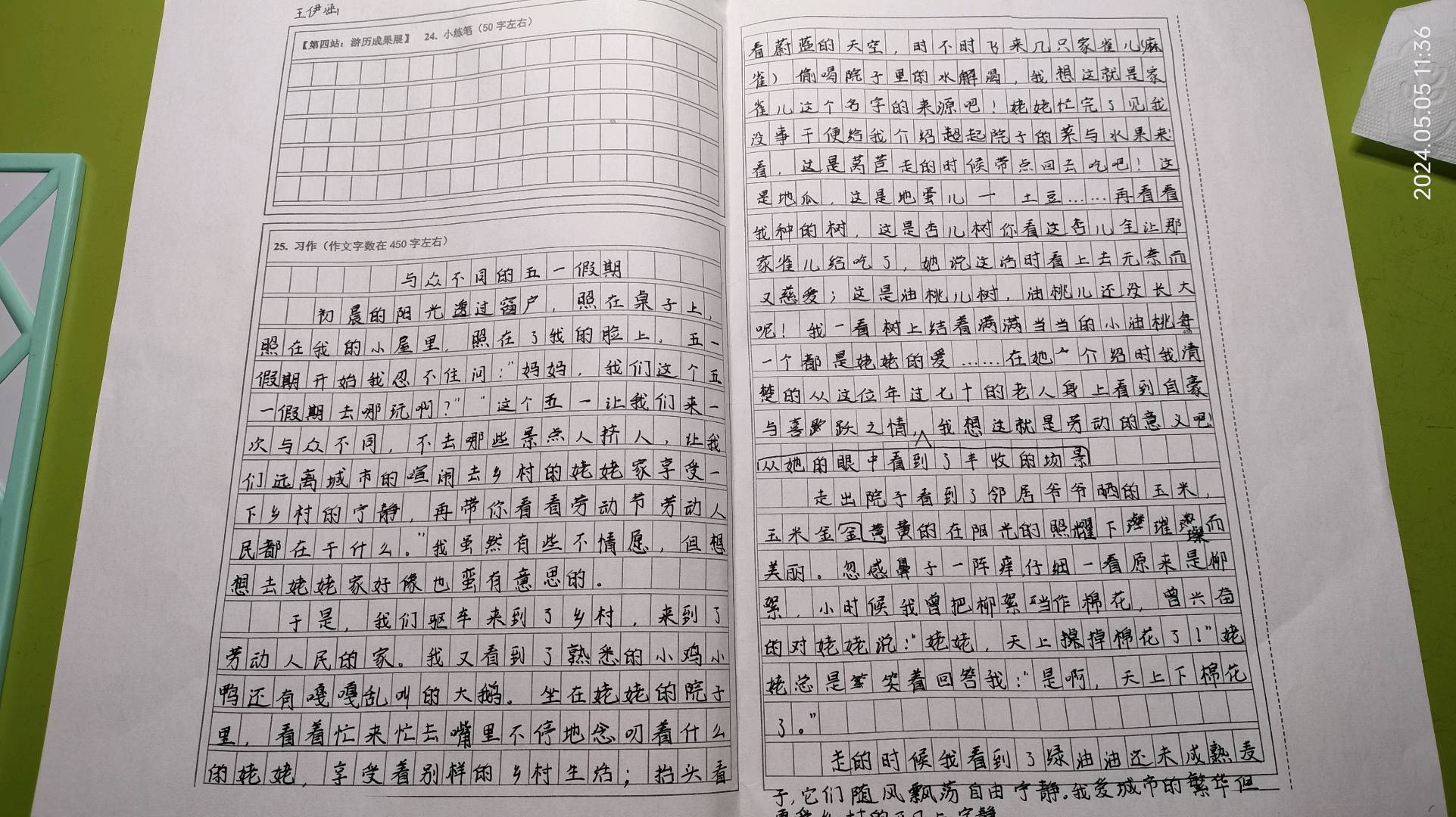 图像