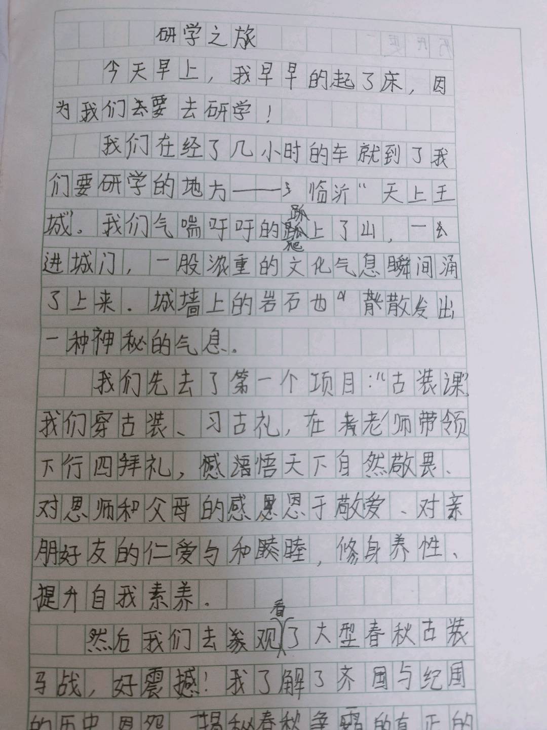 图像