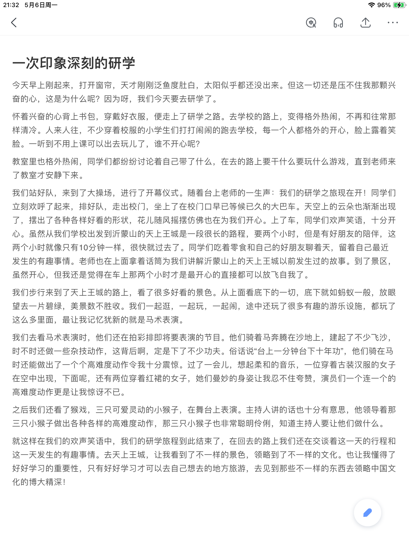 图像