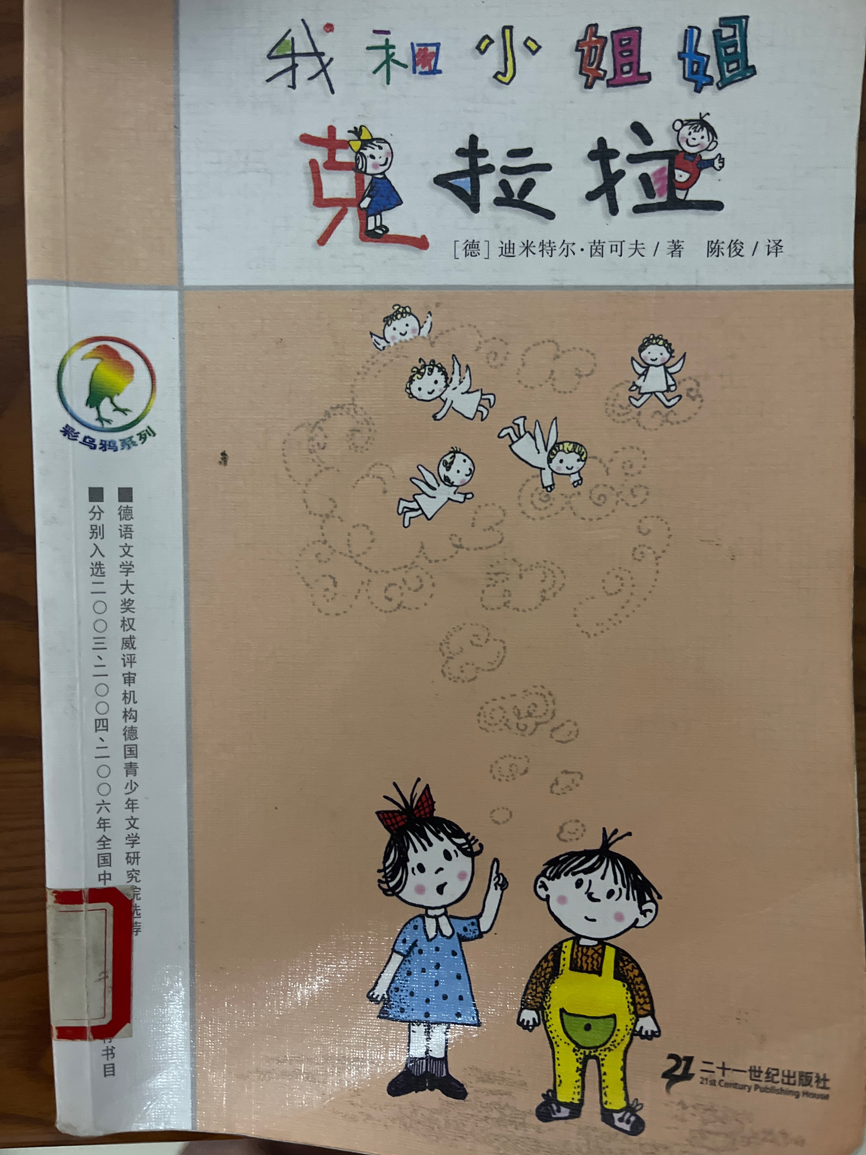 图像