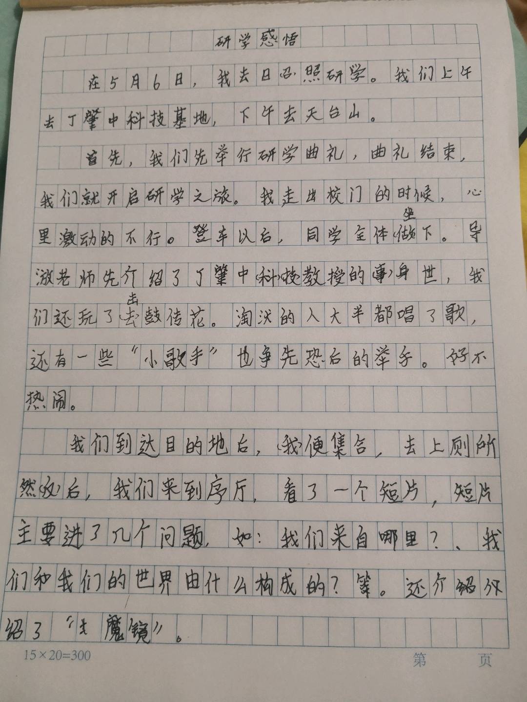 图像
