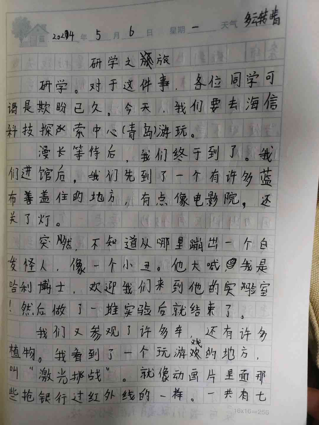图像