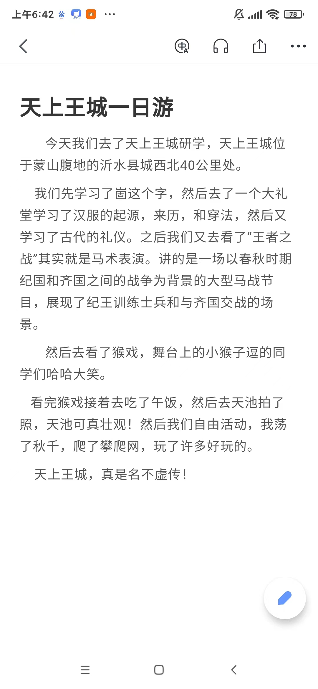 图像