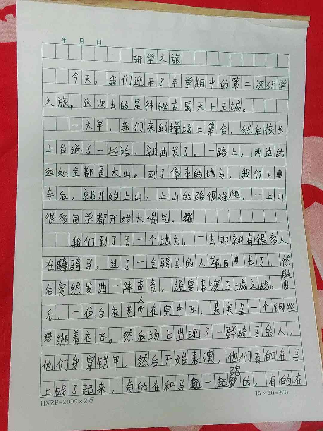 图像