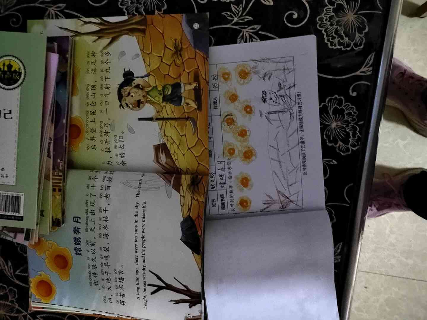 图像