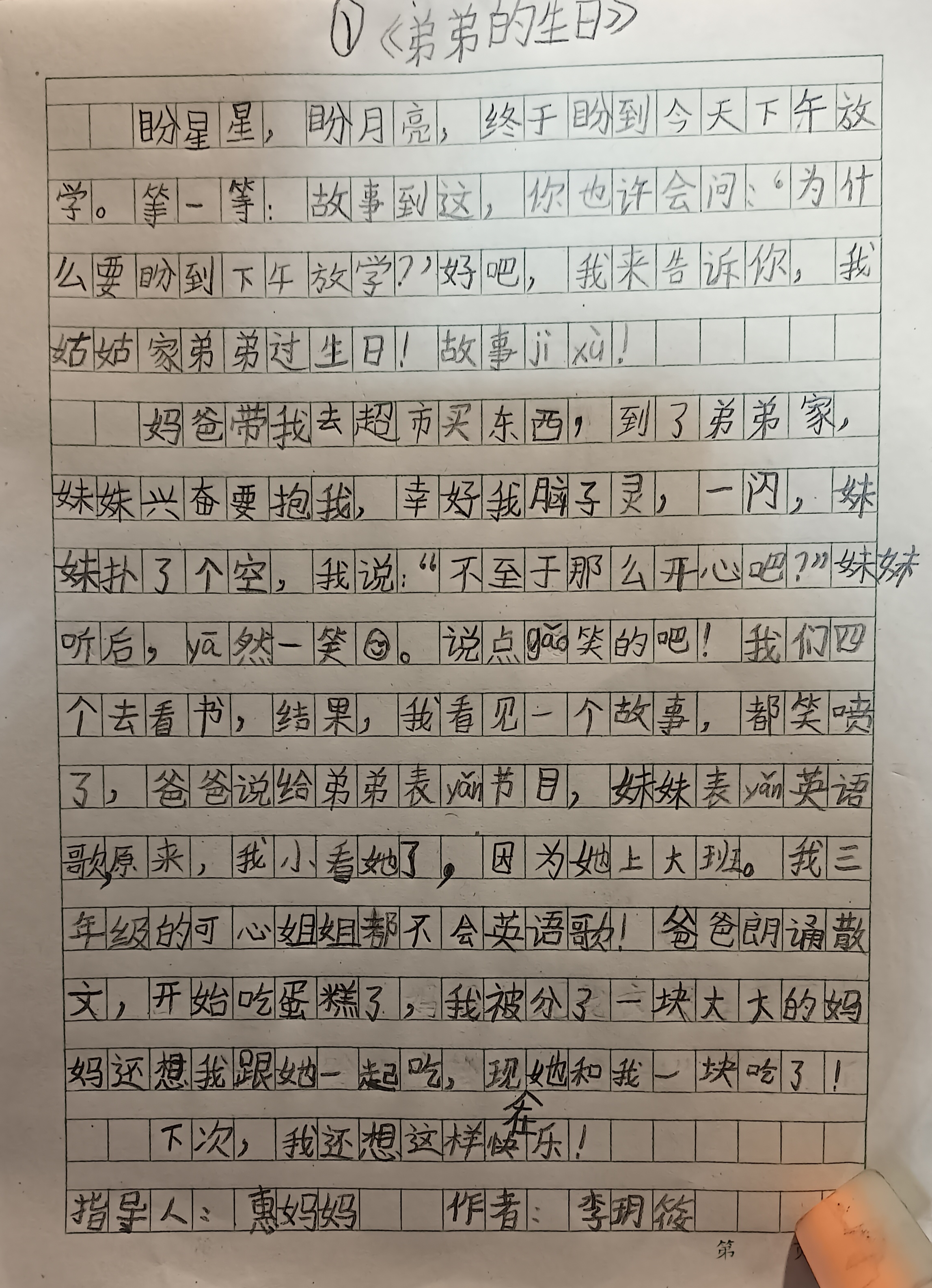 图像