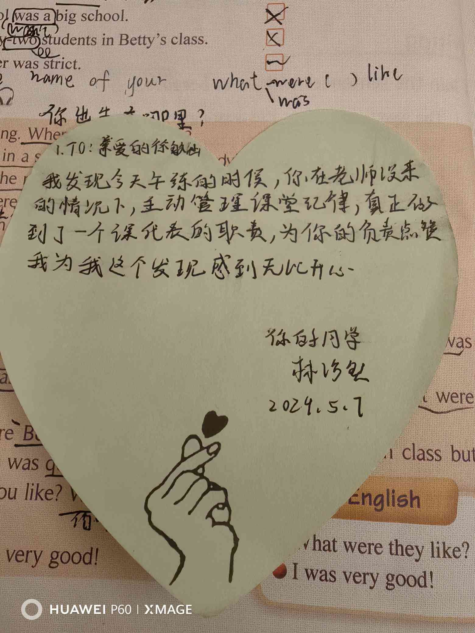 图像