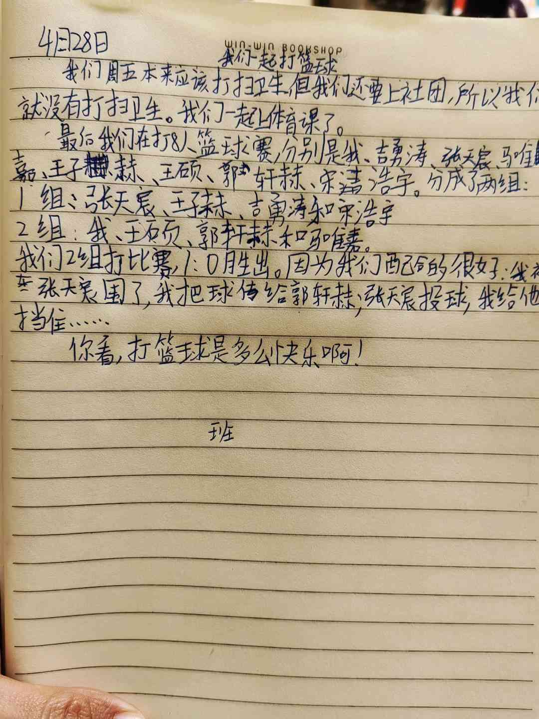 图像