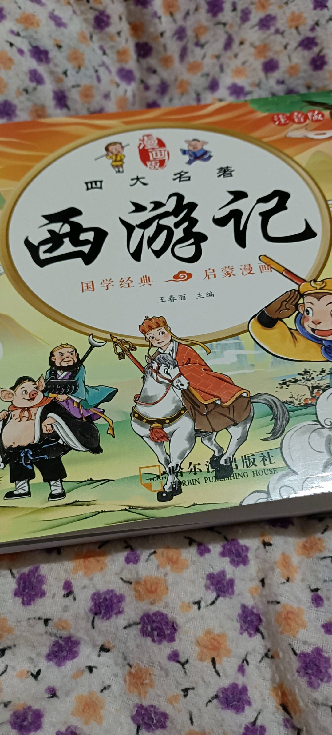 图像