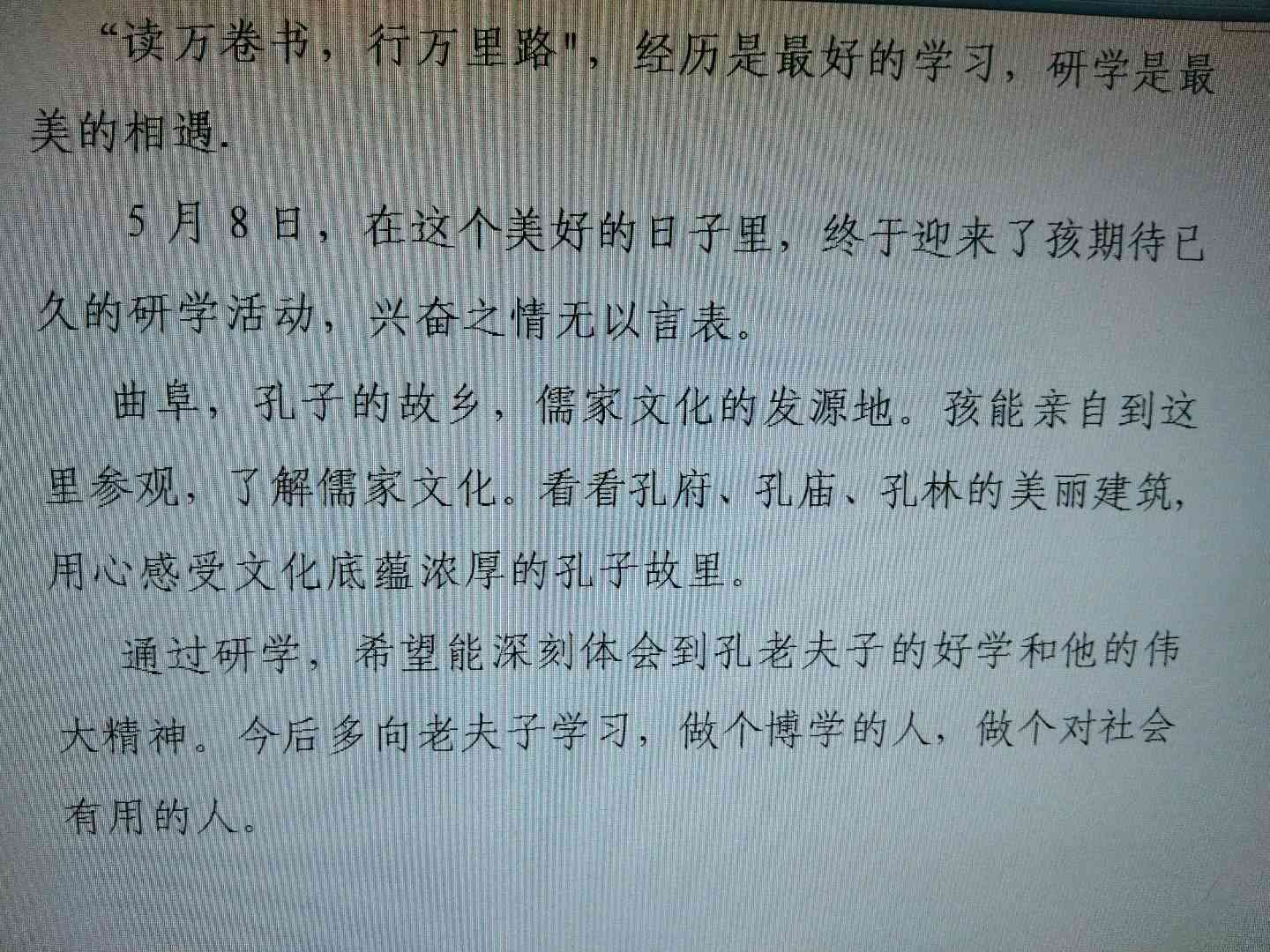 图像