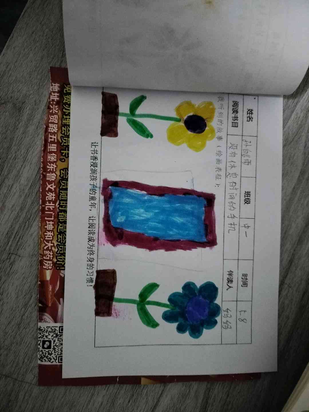 图像