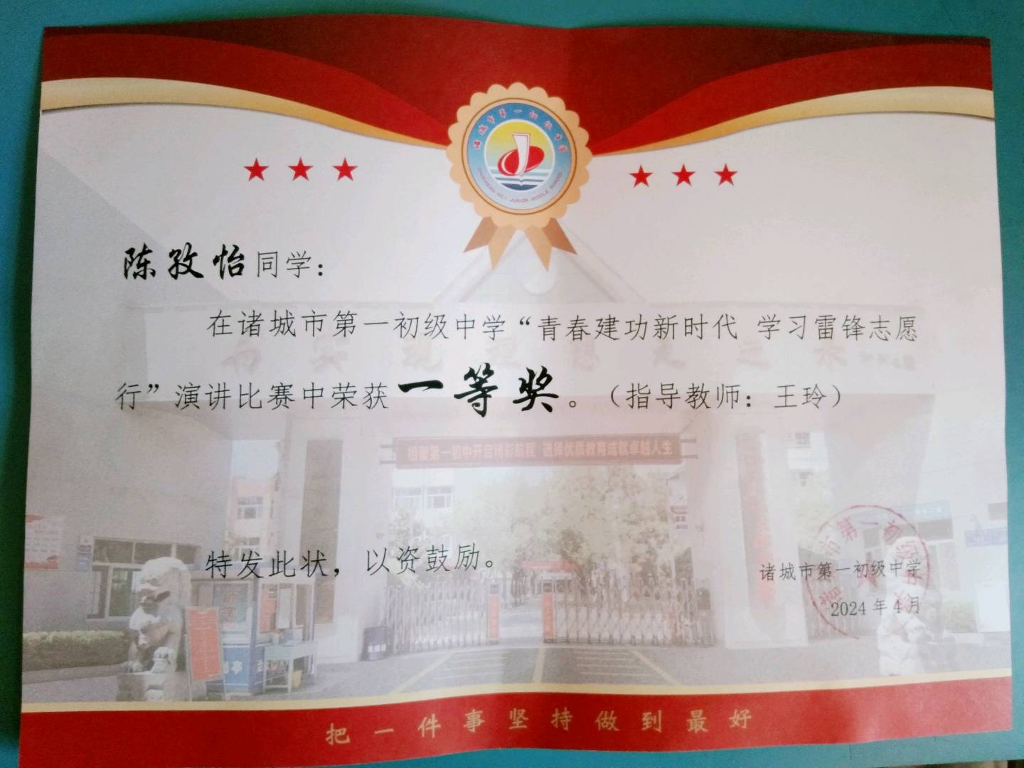 图像