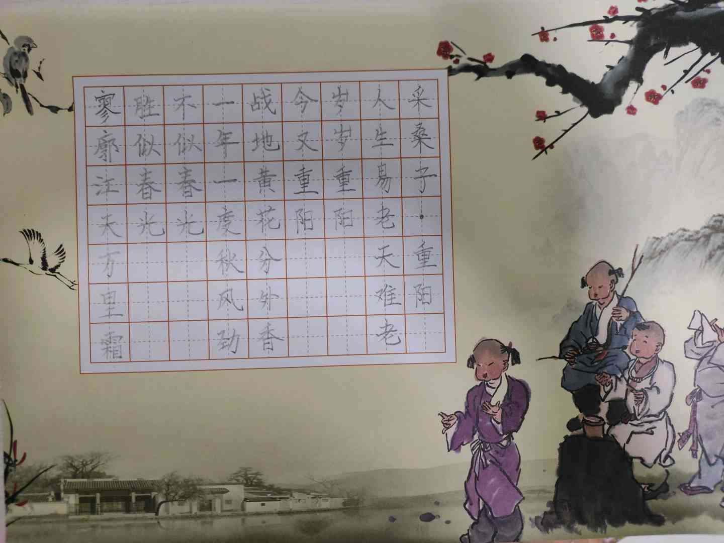 图像
