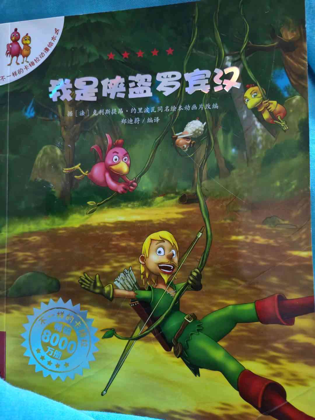 图像