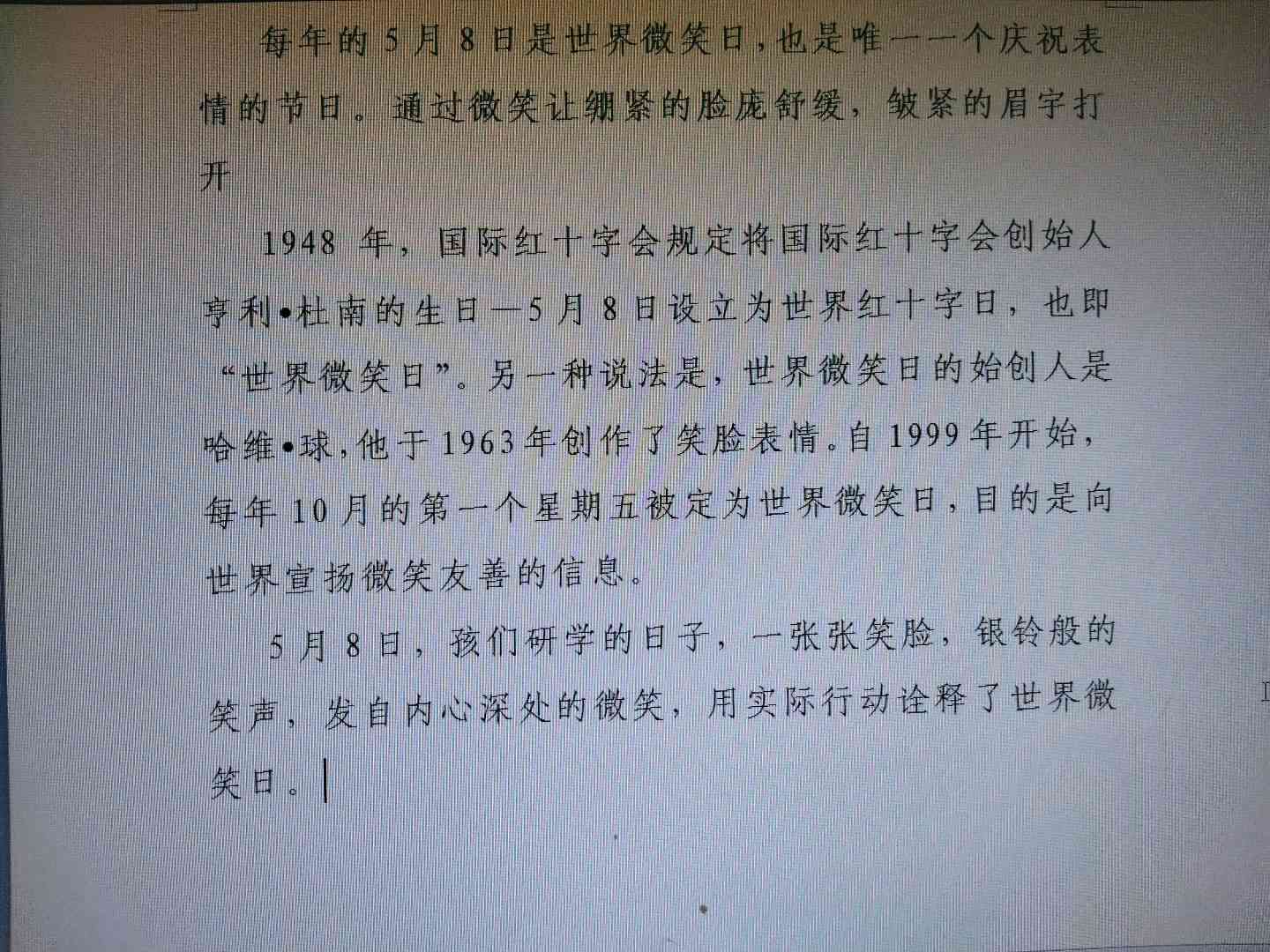 图像