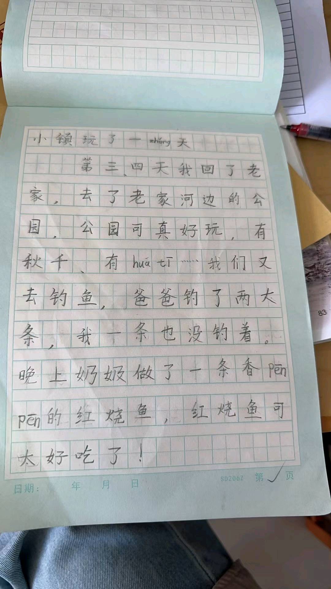 图像