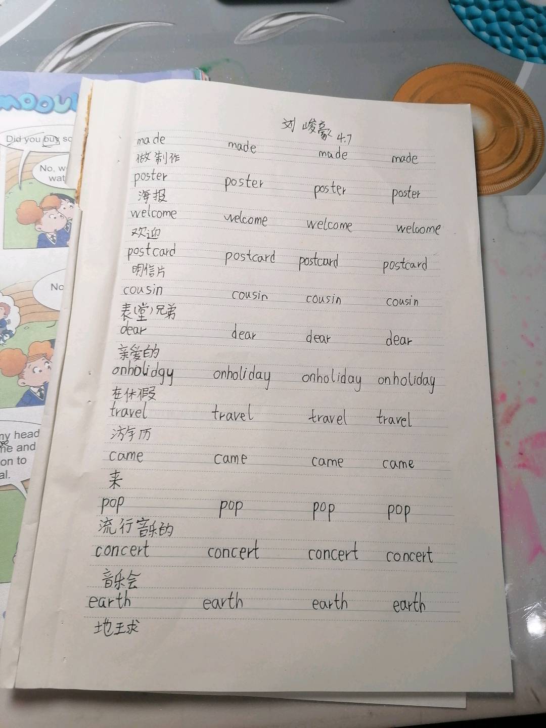 图像