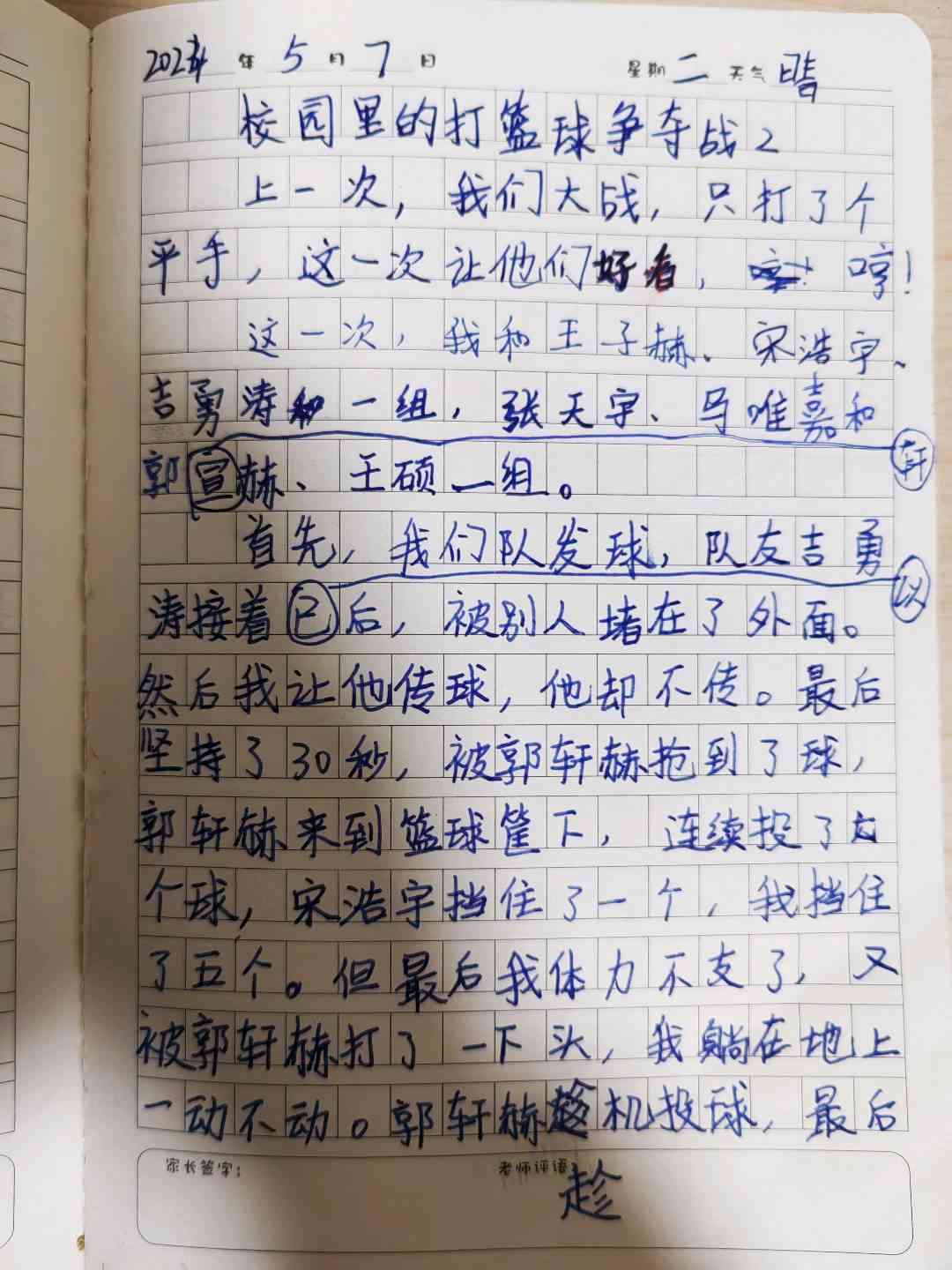图像