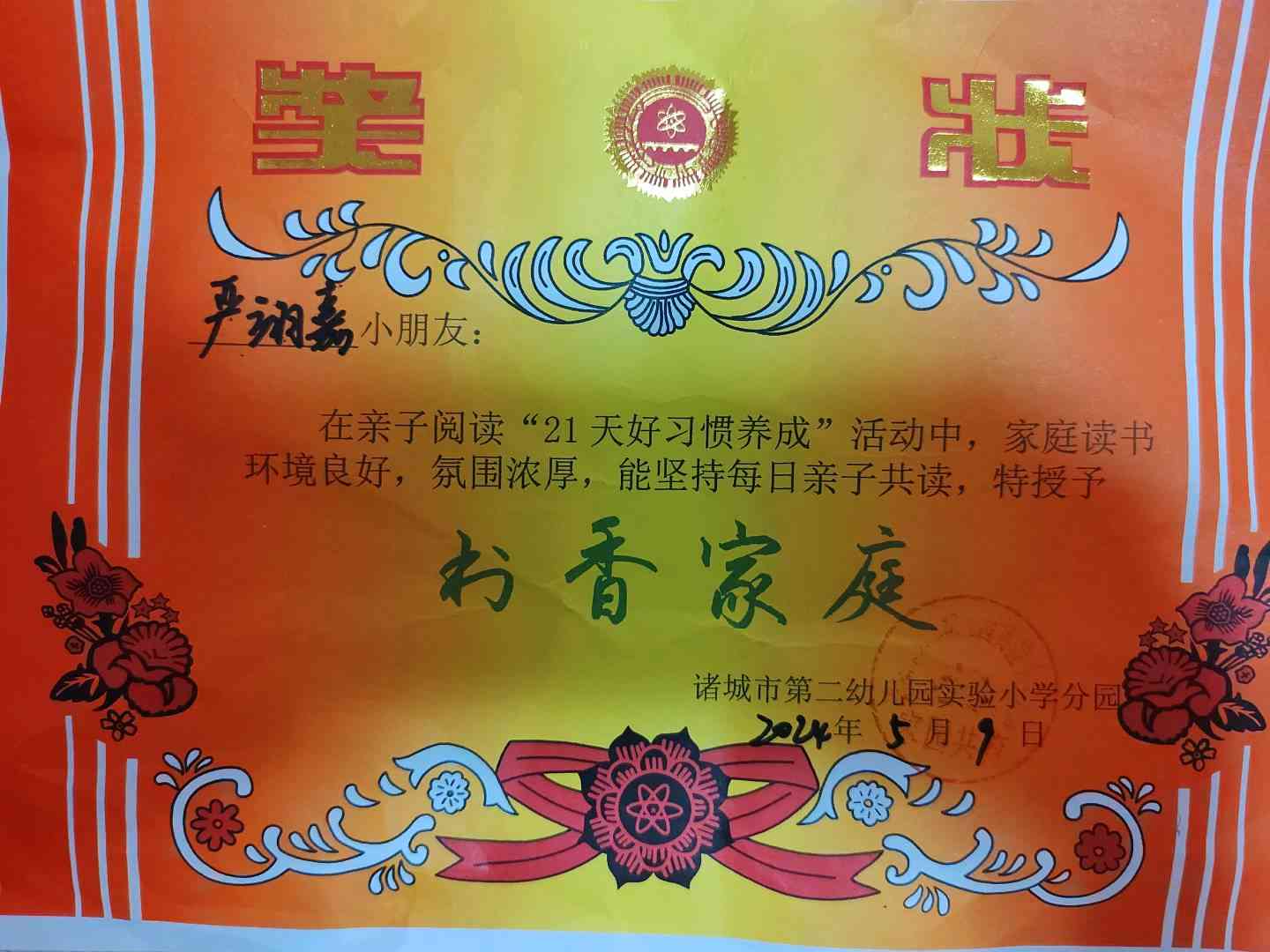 图像