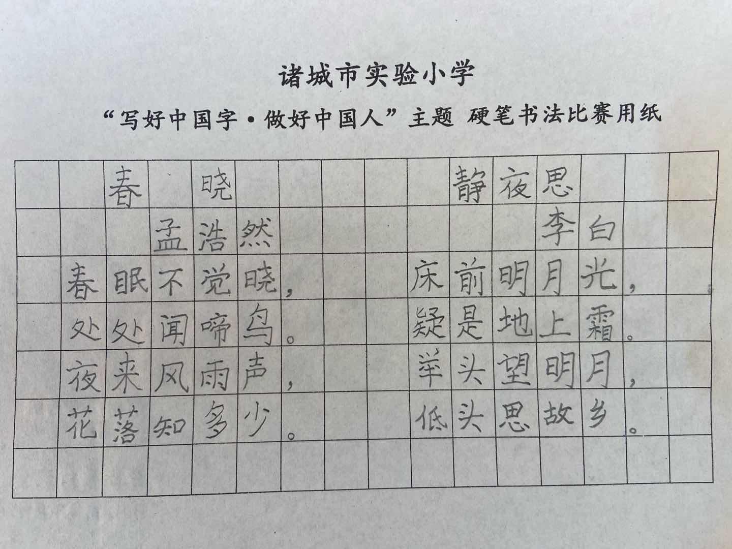 图像