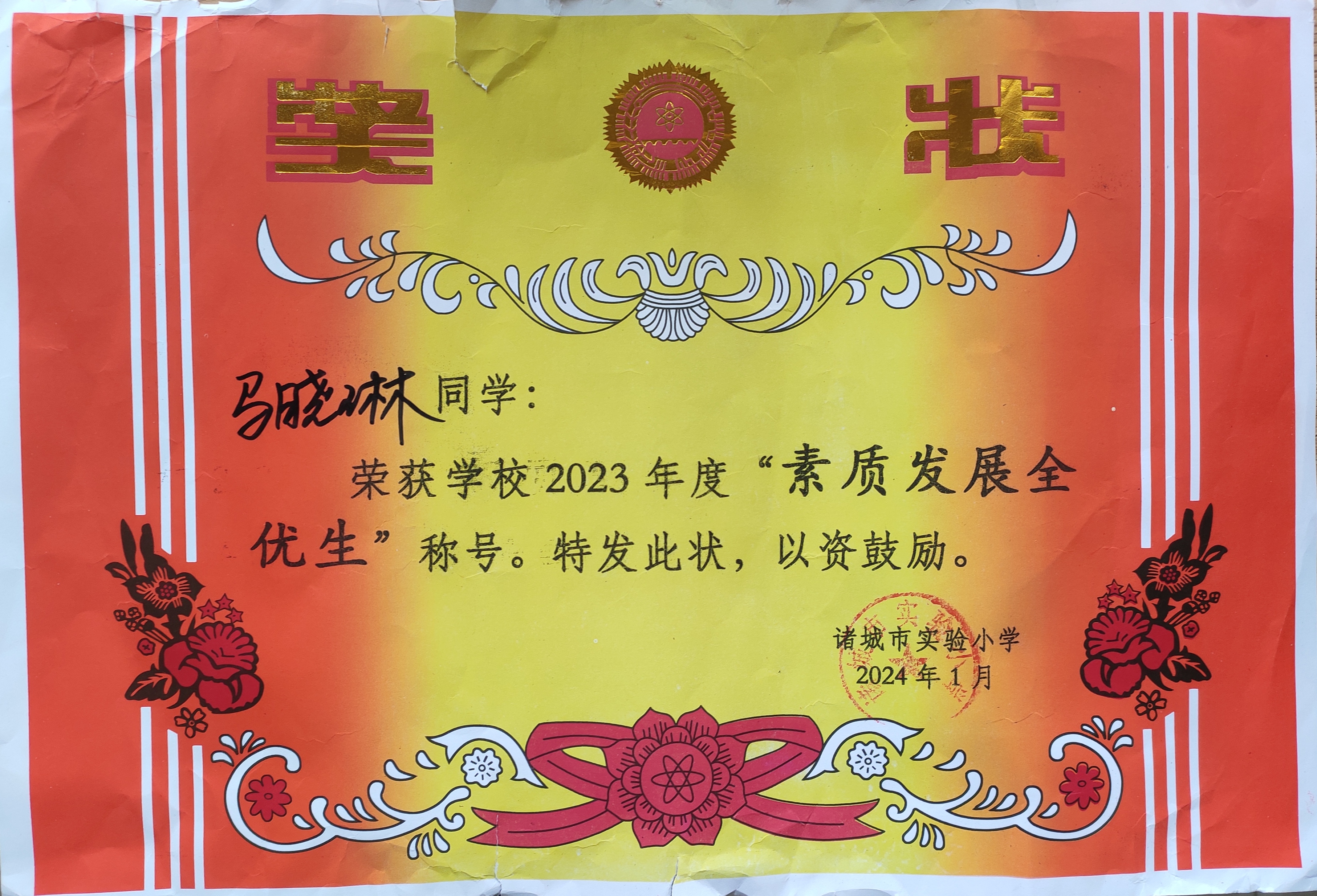 图像