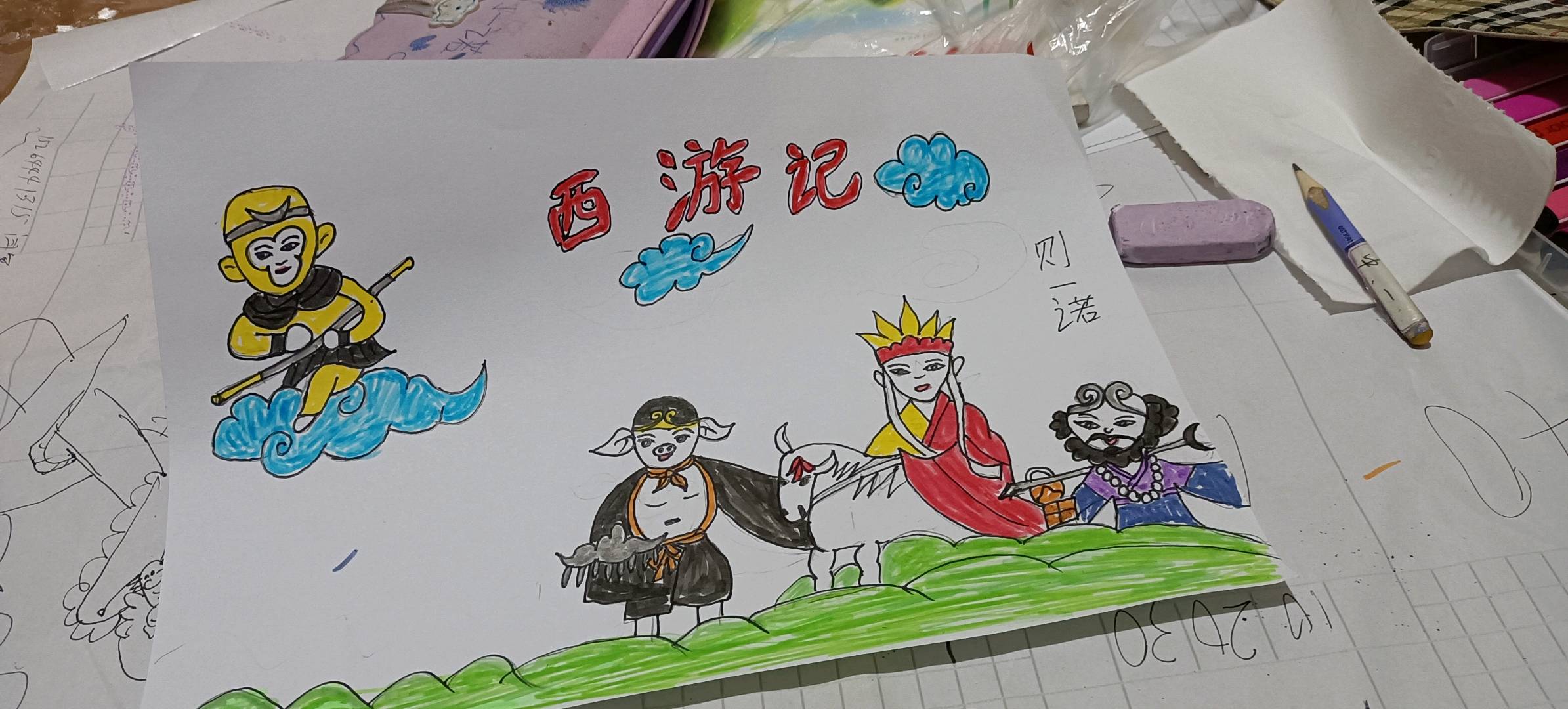 图像