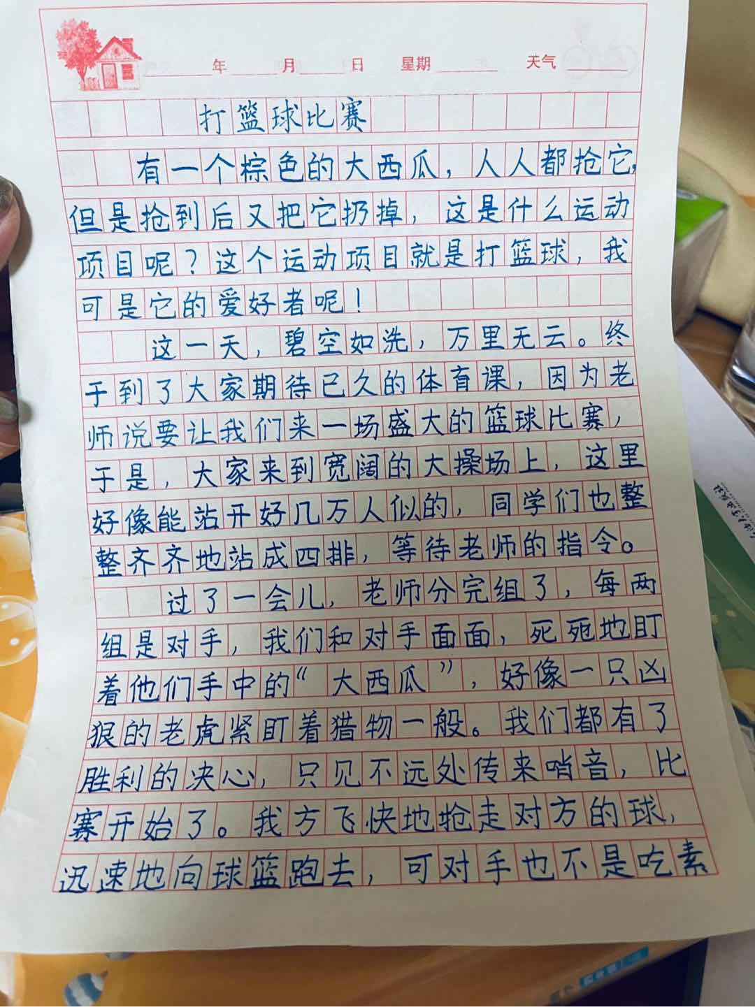 图像
