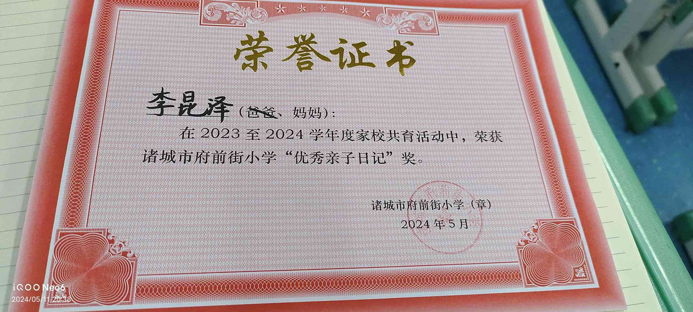图像