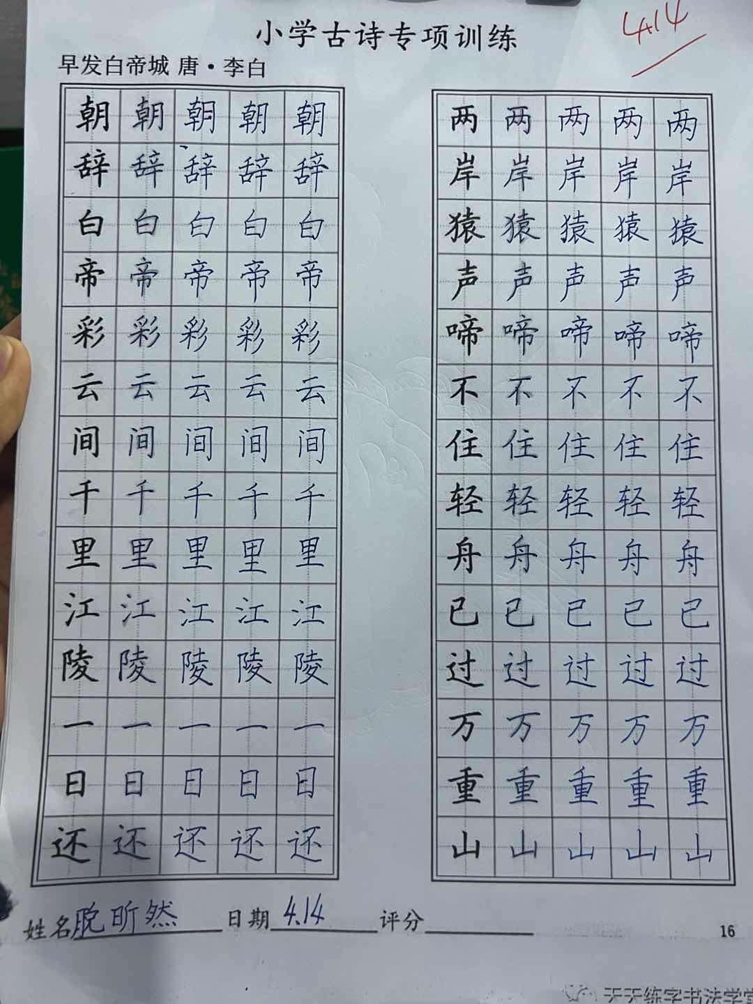 图像