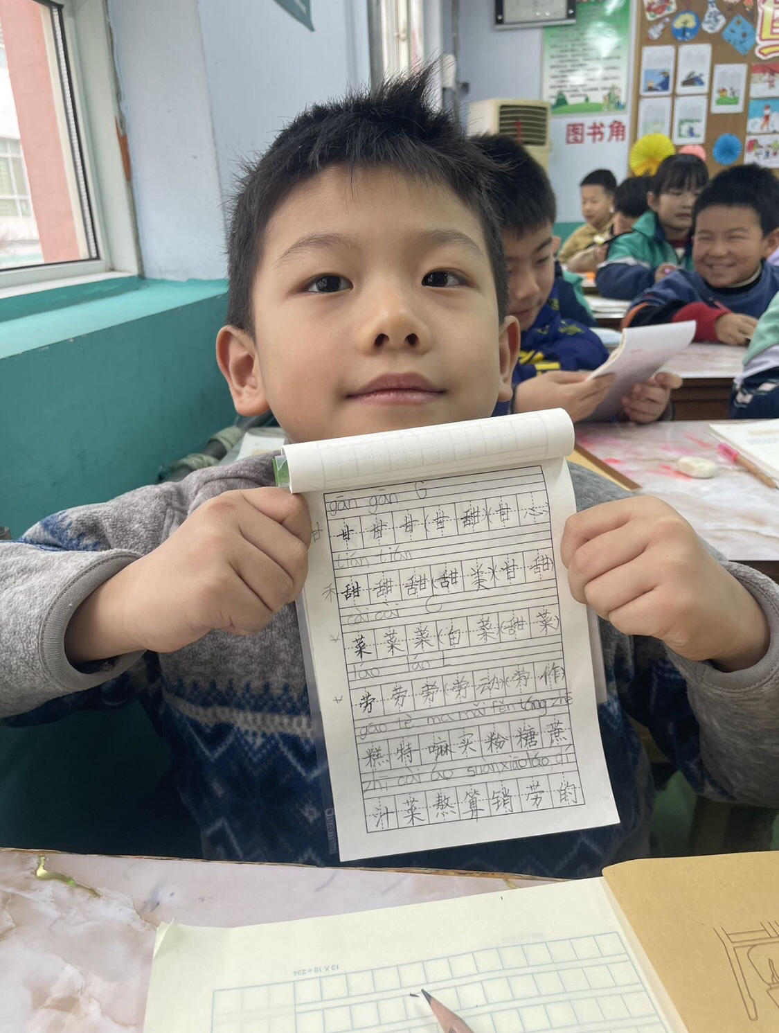 图像