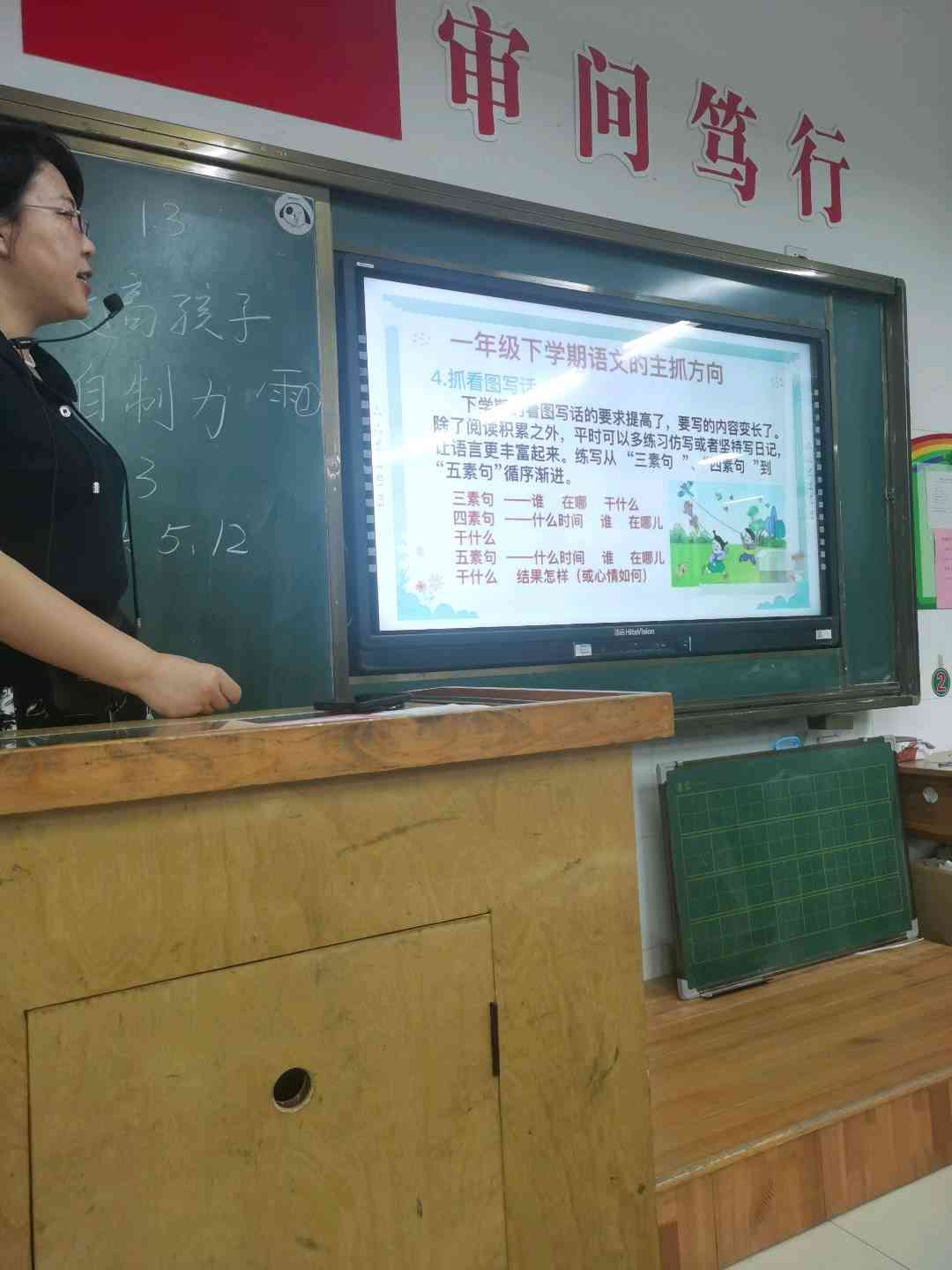 图像