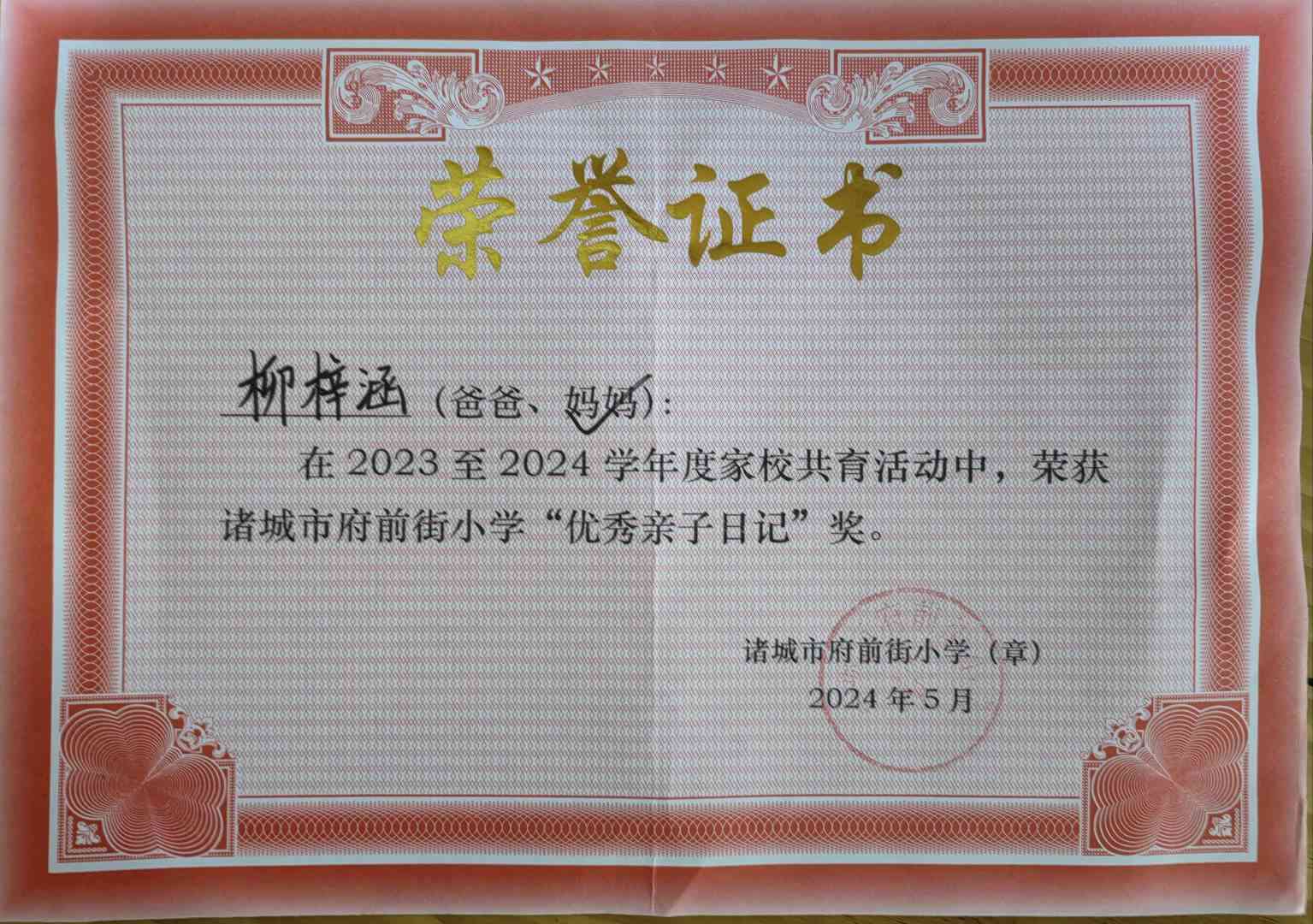 图像