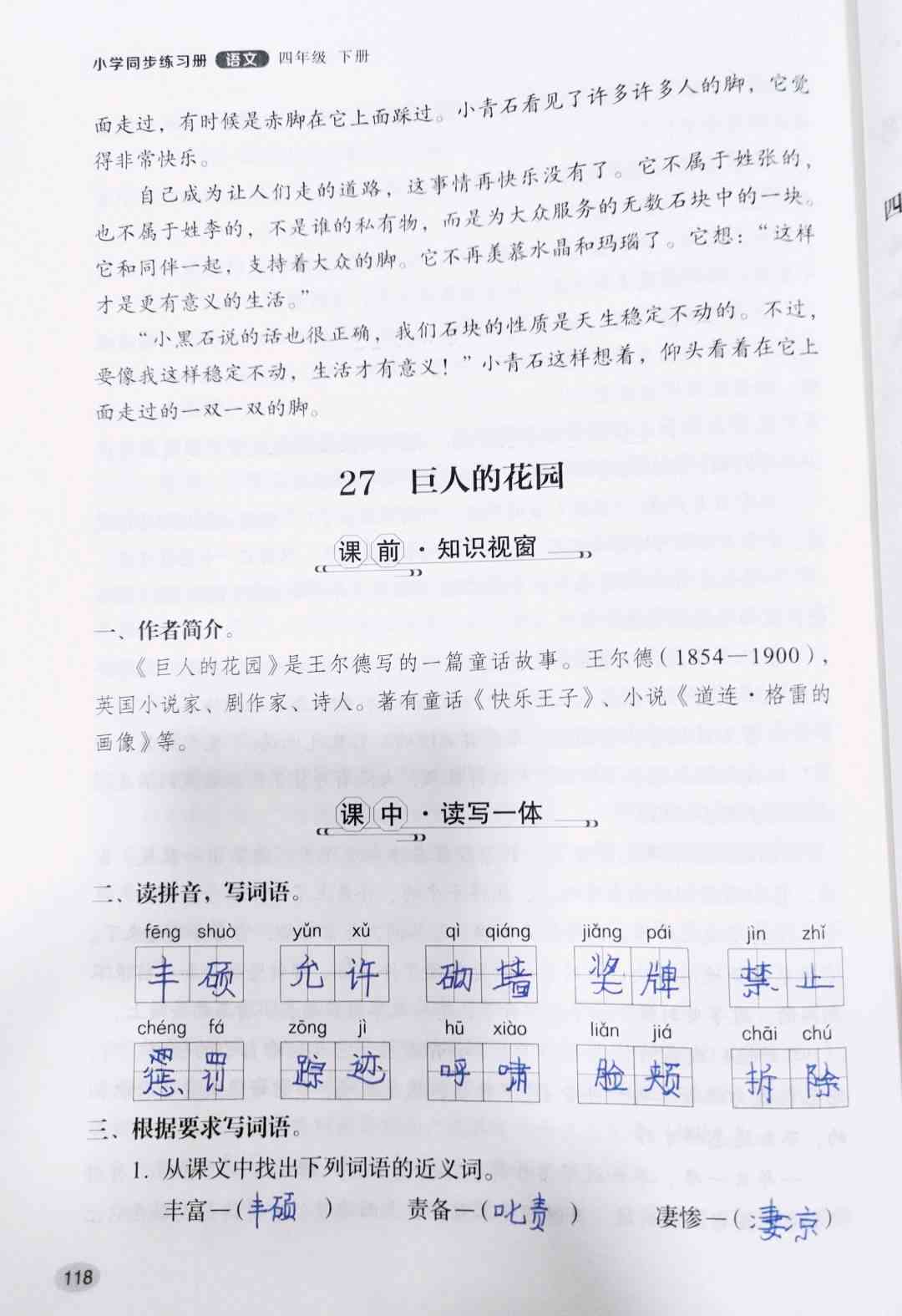 图像
