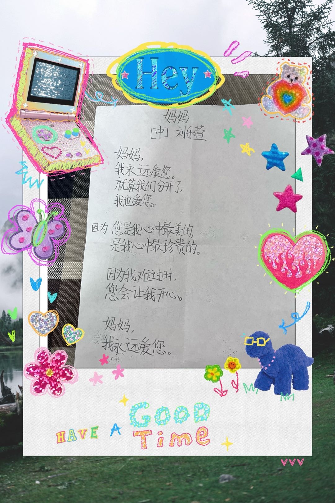 图像