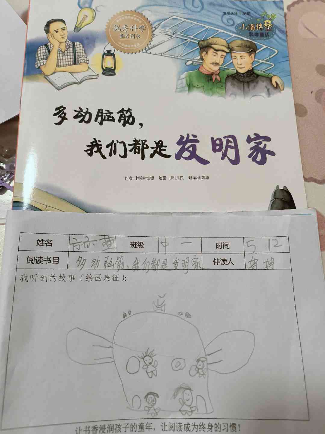 图像