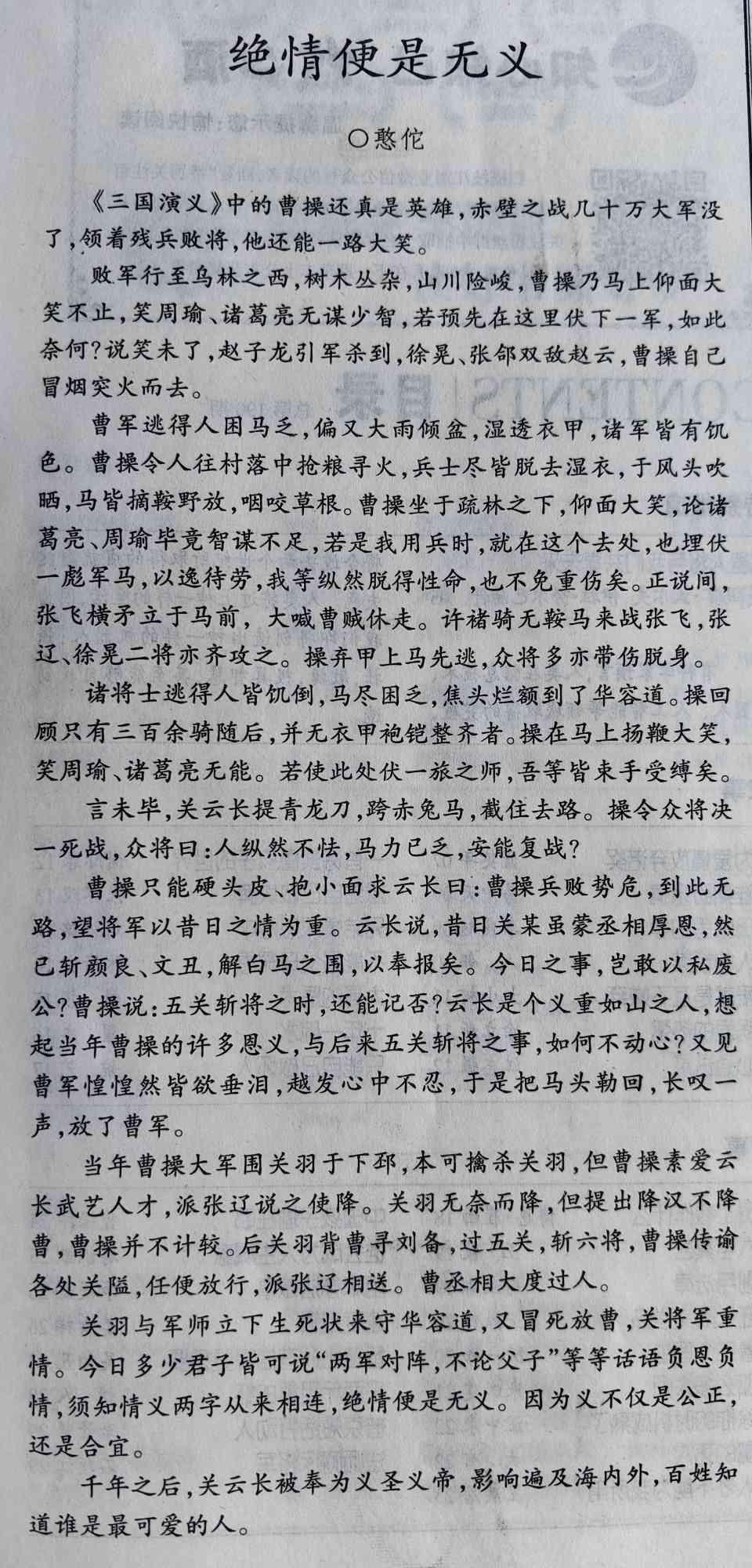 图像