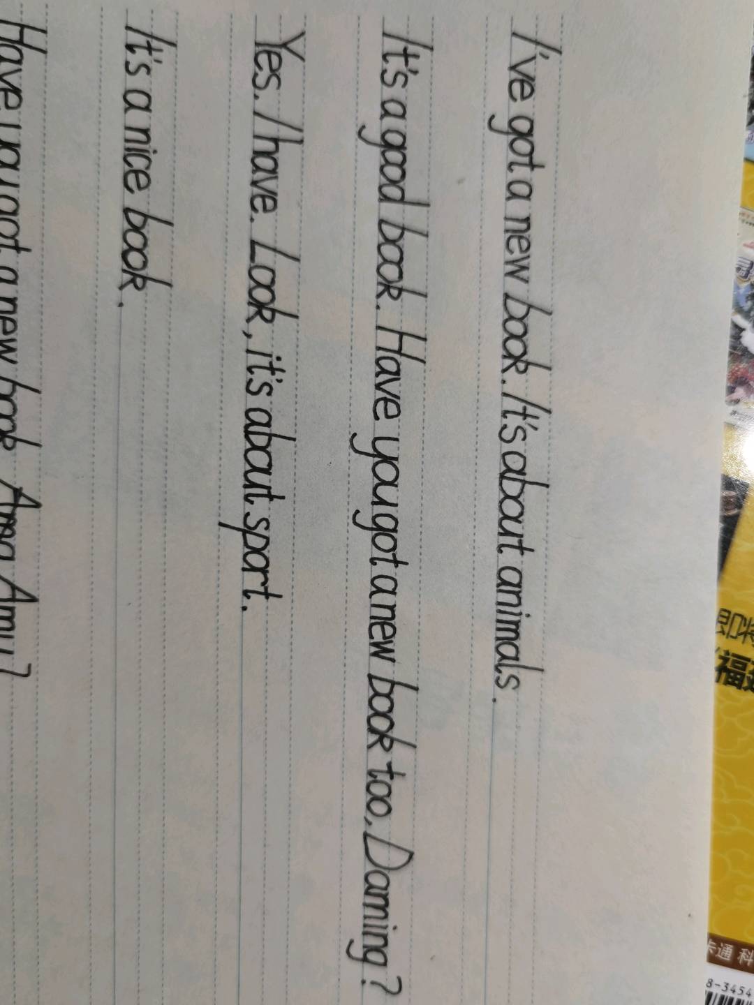 图像