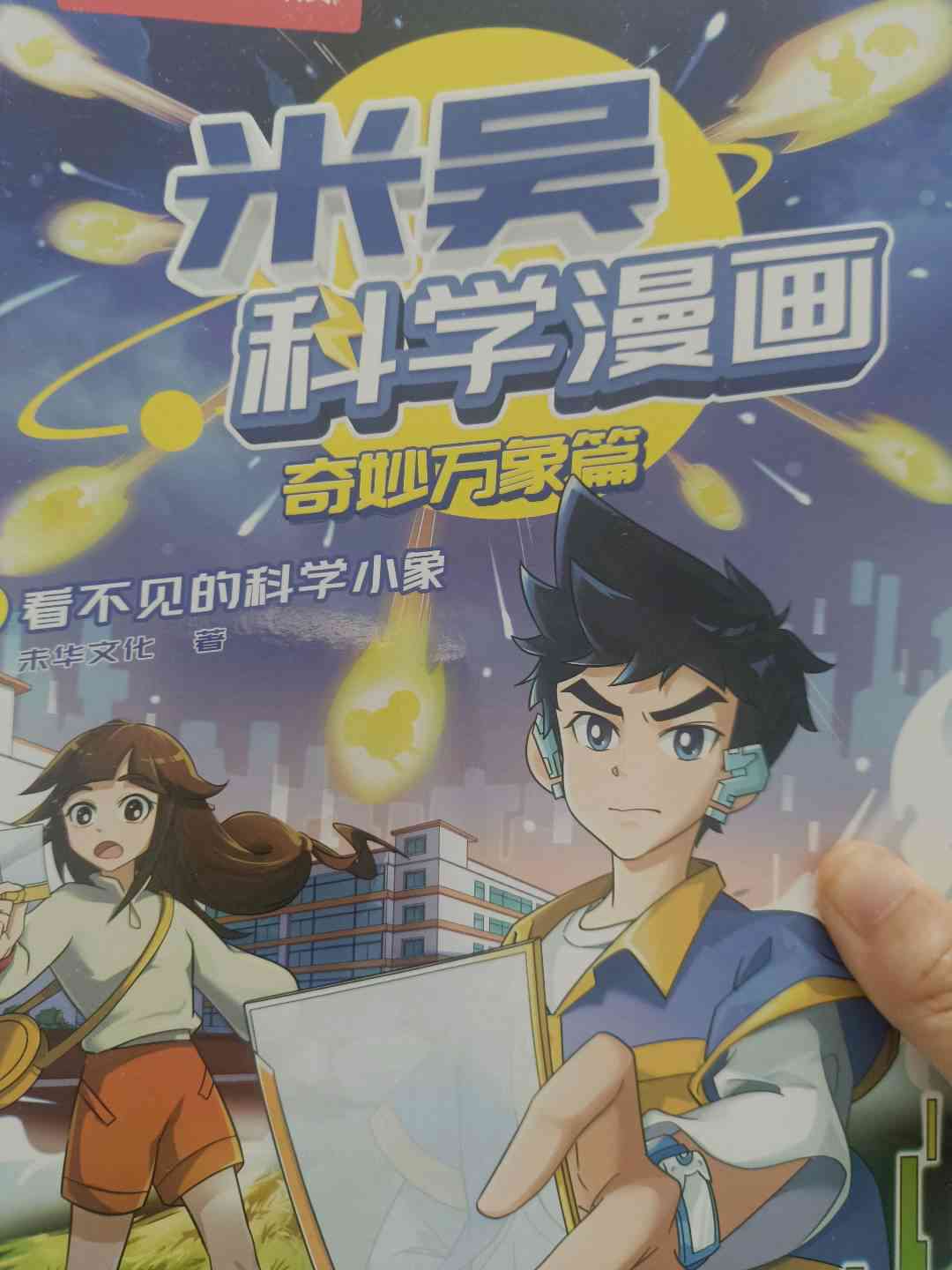 图像
