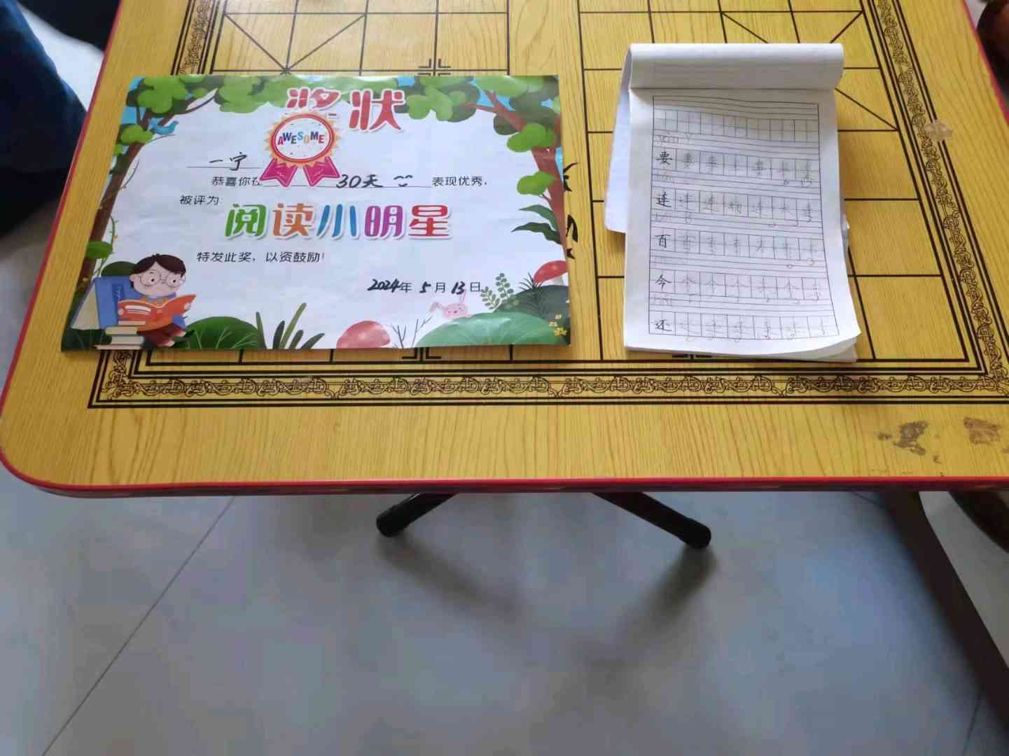图像