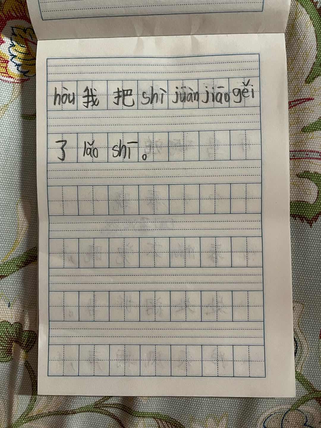 图像