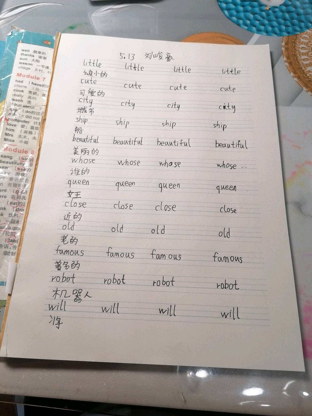 图像