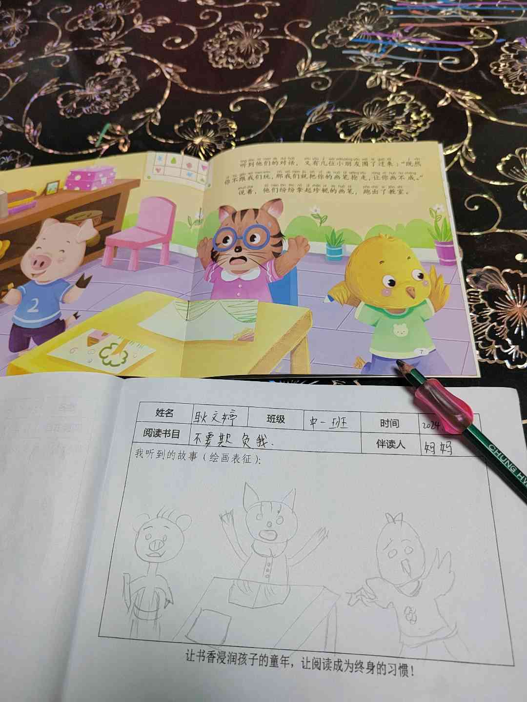 图像