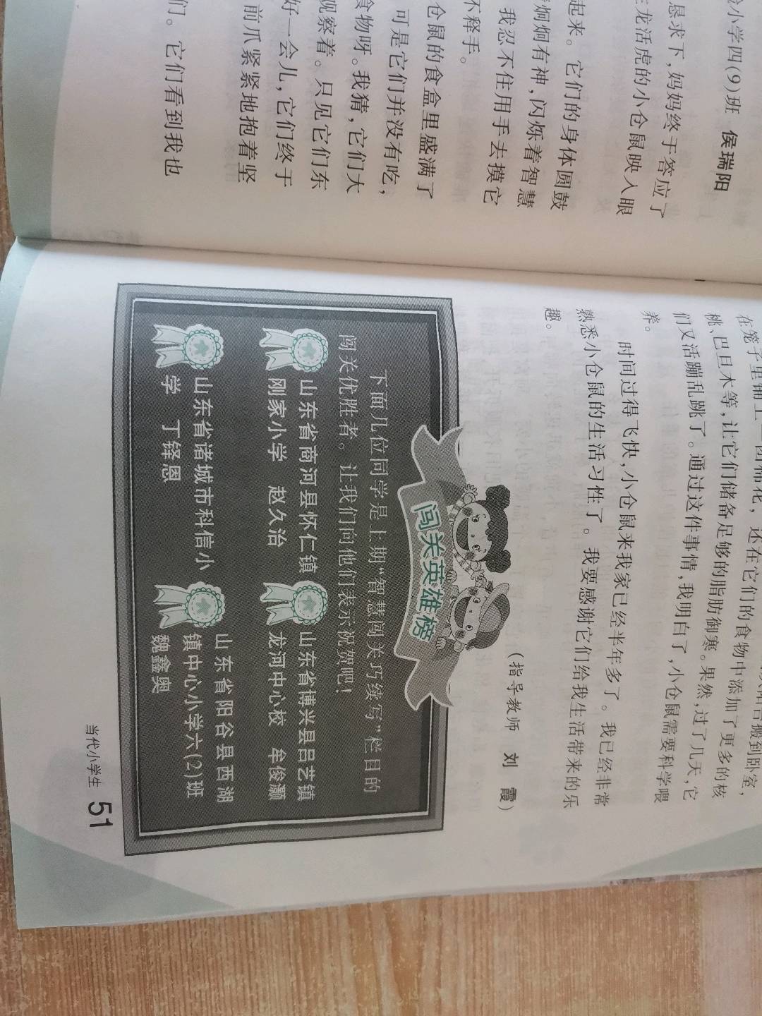 图像