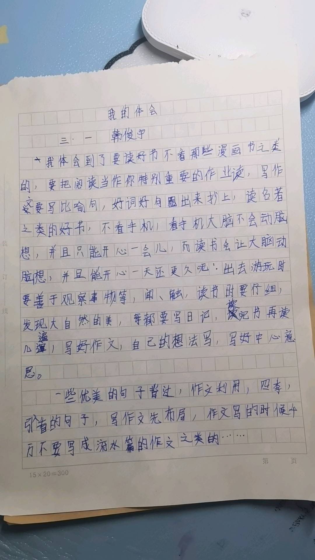 图像