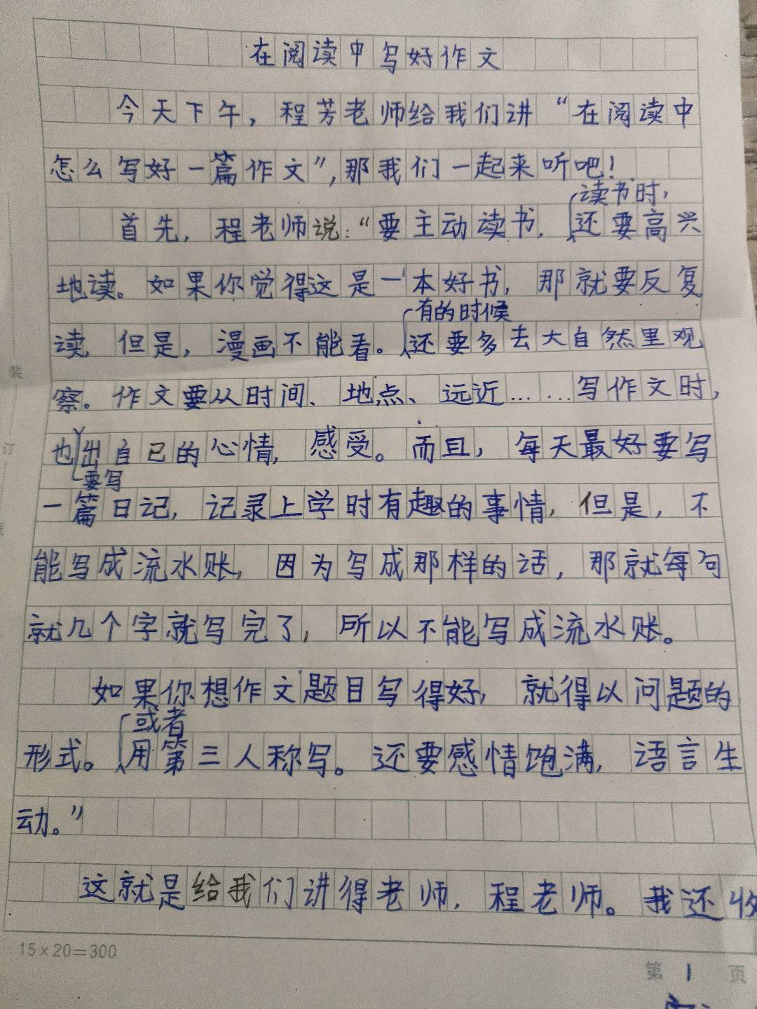图像