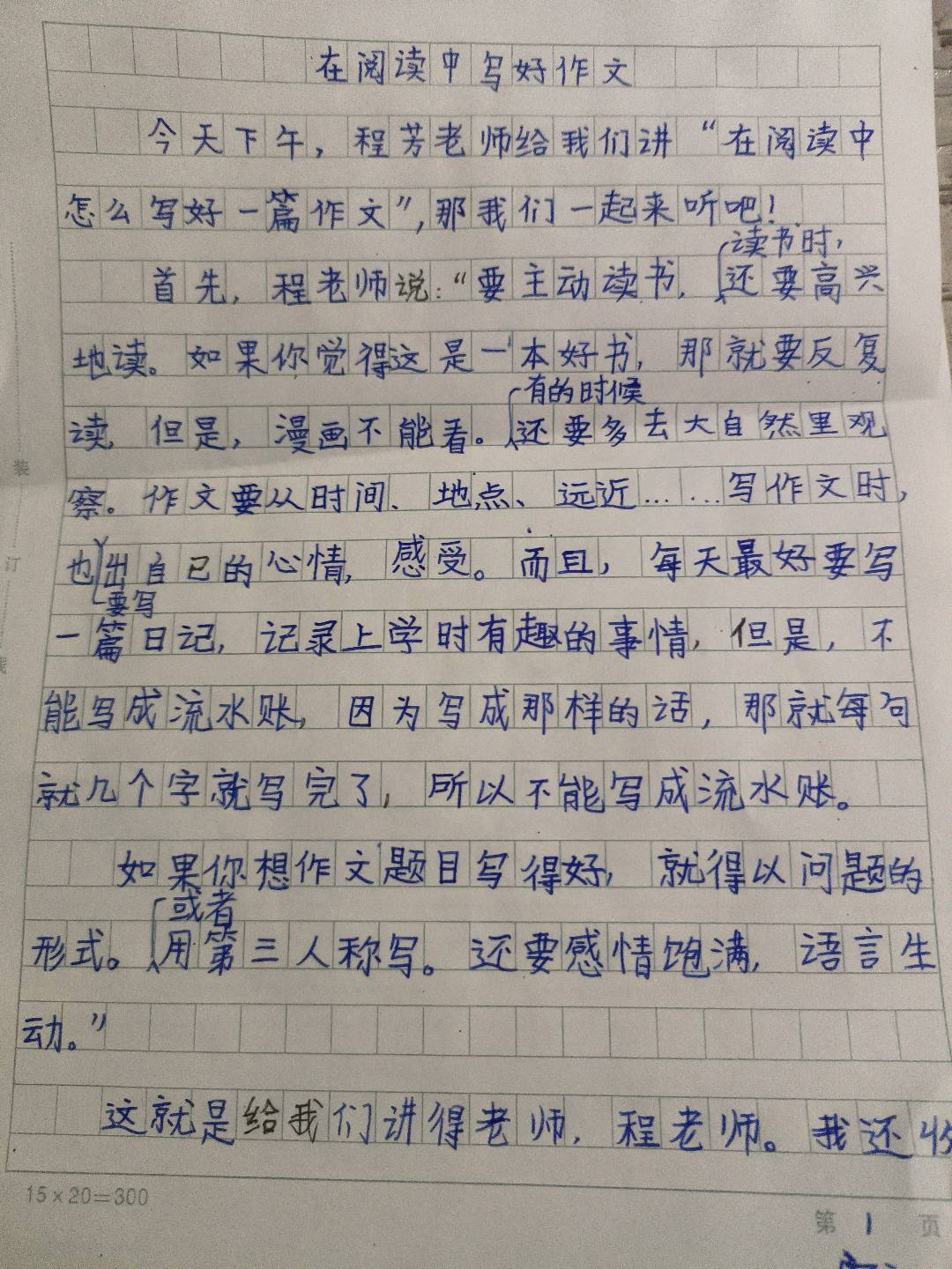 图像