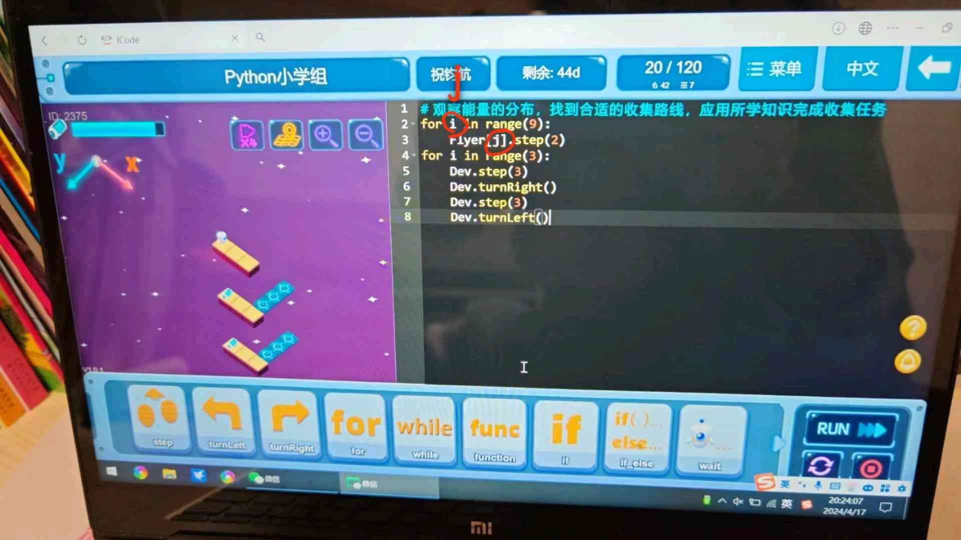 图像