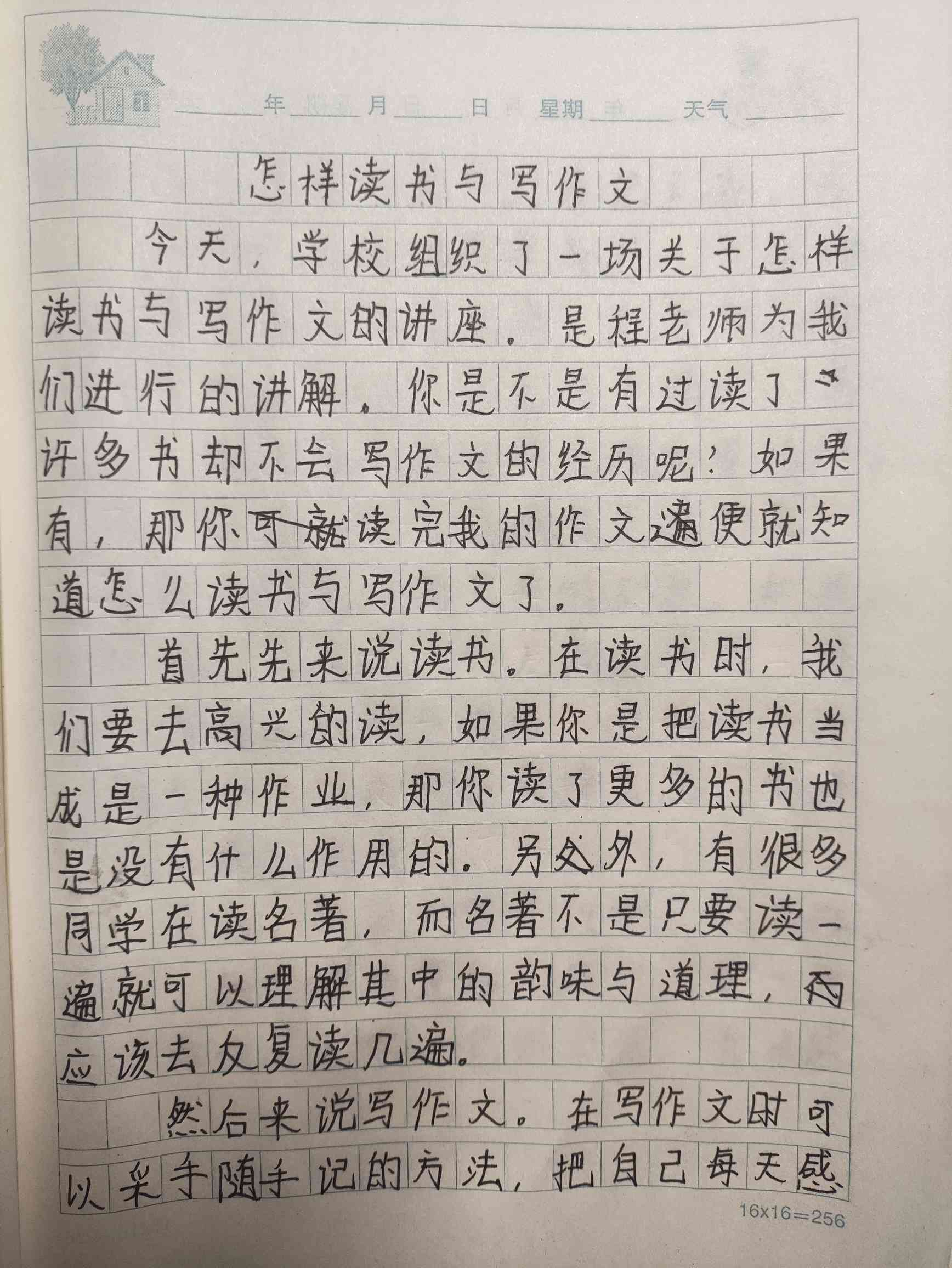 图像