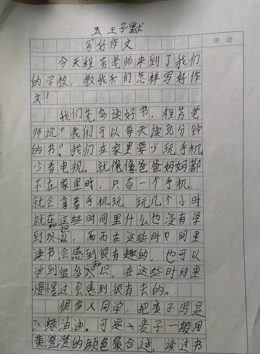 图像