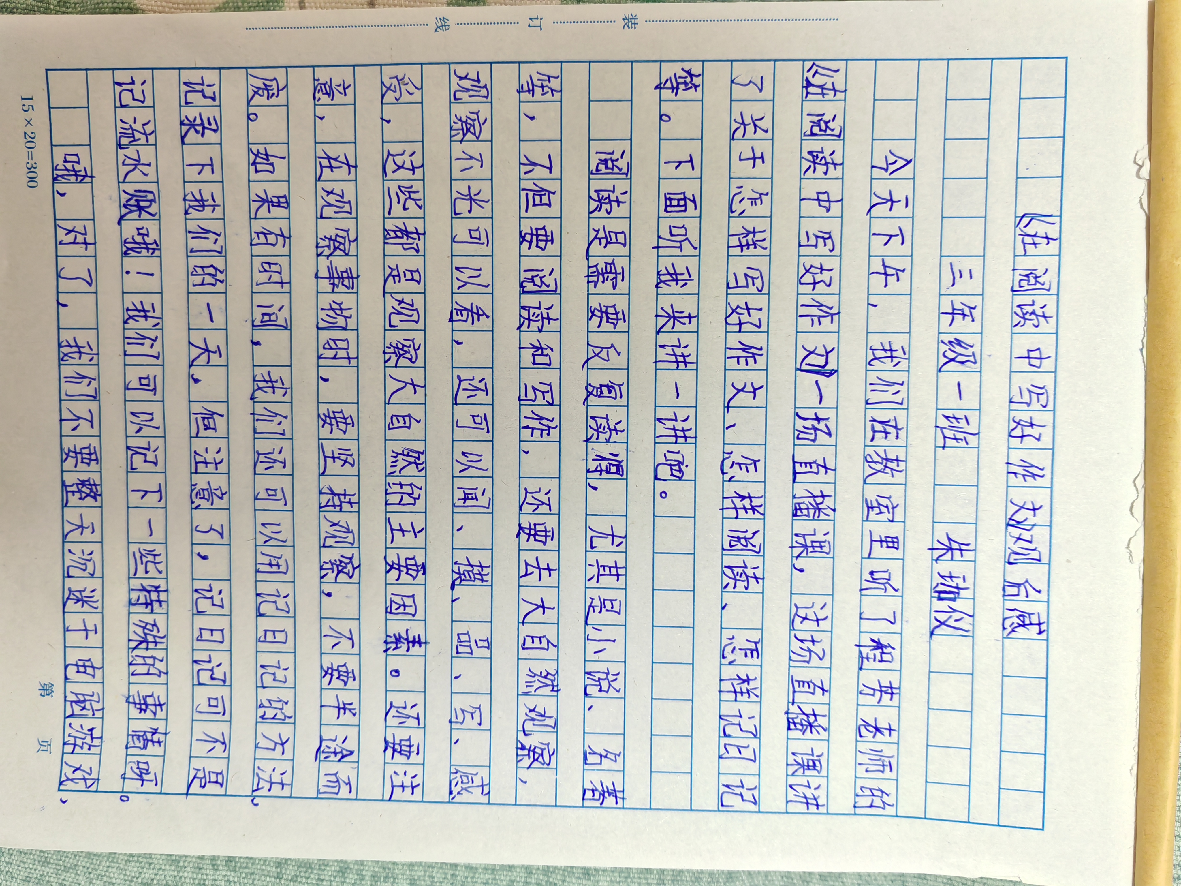 图像